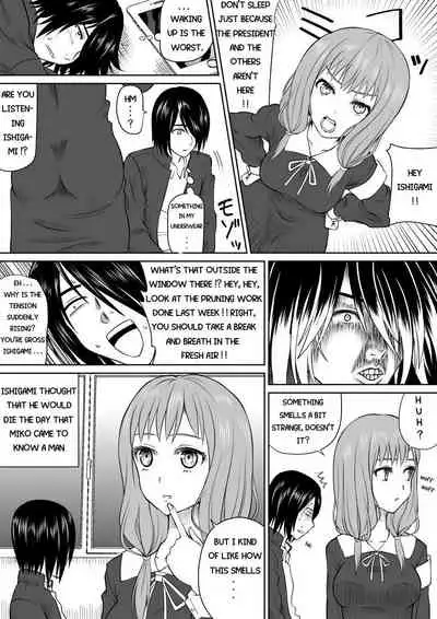 [Tabasco Pasta] Ishigami to Miko-chan to Tsubame Senpai to (Kaguya-sama wa Kokurasetai)