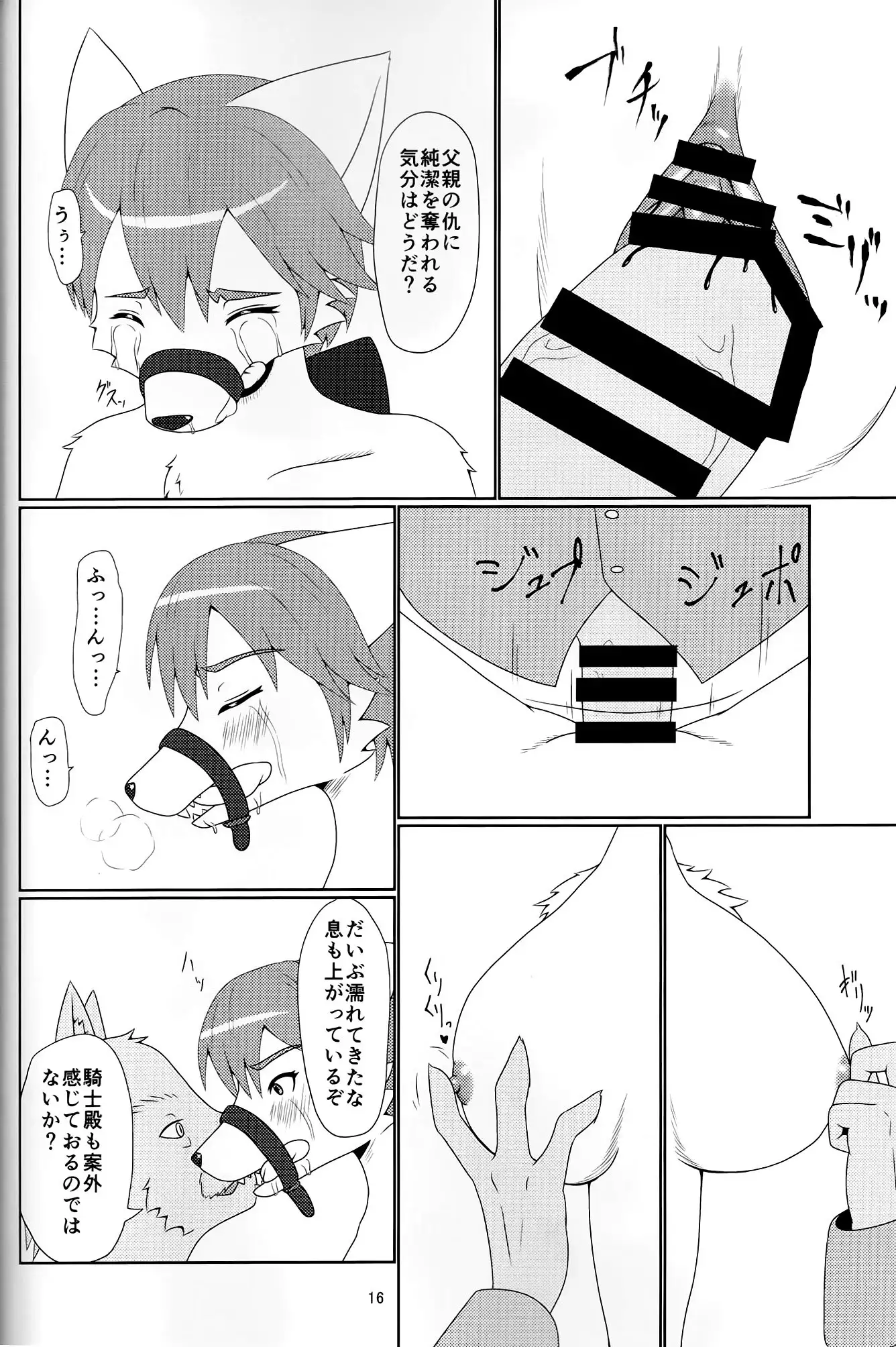 アヤツリニンギョウ