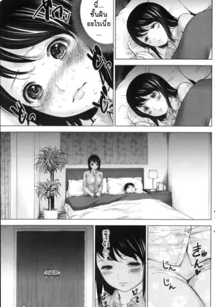 Netoraserare Vol.1-3