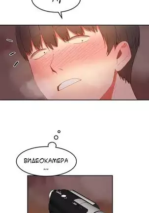 Hahri's Lumpy Boardhouse Ch. 0-23