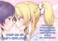 (C87) [MuraMura Pocky (Kasumi)] Nozomi to Eri ga Fuyuyasumi no Aida Kedamonos ni Naru Ohanashi | A Story Where Eli and Nozomi Become Wild Animals During Winter Vacation (Love Live!) [English] [Yuri-ism]