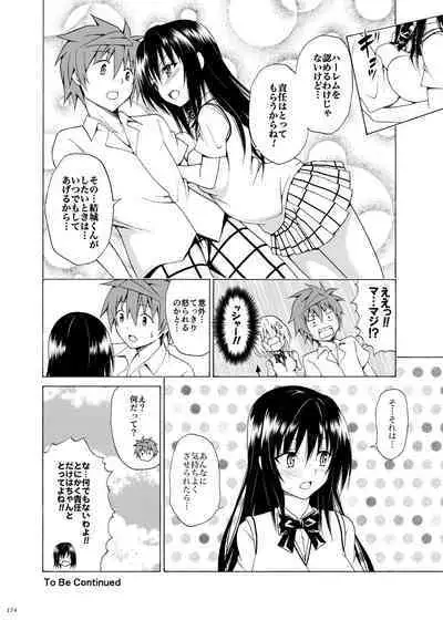 [TORA MACHINE (Kasukabe Taro)] Mezase! Rakuen Keikaku ~Soushuuhen Joukan~ (To LOVE-Ru) [Digital]