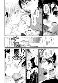 [Ponkotsu Works] Sukebe-Bon