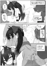 (SC2017 Summer) [HAMMER_HEAD (Makabe Gorou)] Matoba Risa-chan de Manabu Doubutsu no Koubi (THE IDOLM@STER CINDERELLA GIRLS)