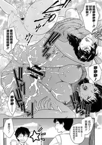 [Hiryuu Ran] Boshisou-dan Ch. 5-13 [Chinese] [新桥月白日语社·母系戰士出資漢化] [Incomplete]