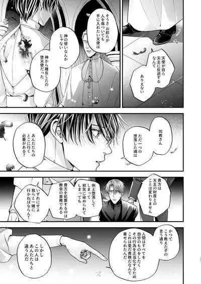 Night under the midnight sun ✜ Ⅲ