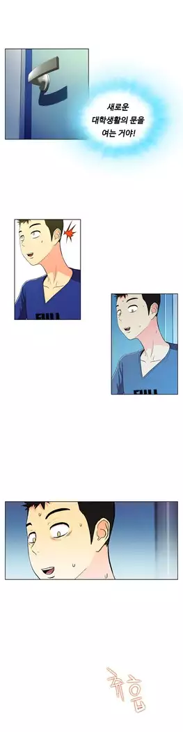 One Room Hero Ch.1-39