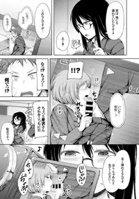 COMIC BAVEL 2016-02 [Digital]