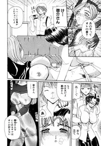 [Anthology] Himitsu no Tobira Vol. 9