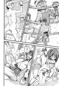 [clover] F×M Female×Male