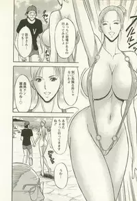 [Nagashima Chosuke] Sakuradoori no Megami - The Venus of SAKURA St. 2