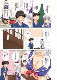 [Kamikadou (Ginyou Haru)] Gensoukyou Rakuenka Keikaku 11 (Touhou Project) [Digital]