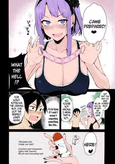 Collection 29 Doujinshi [Colorized] [Miss One Life]