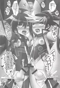 (C92) [HEATWAVE (Kaitou Yuuhi)] HWAV2 (Yu-Gi-Oh! ARC-V)