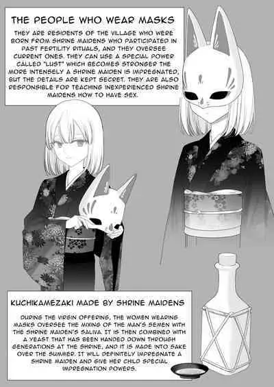 Inyou no Gi | Impregnation Ritual