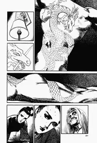 Crying Freeman Vol. 1