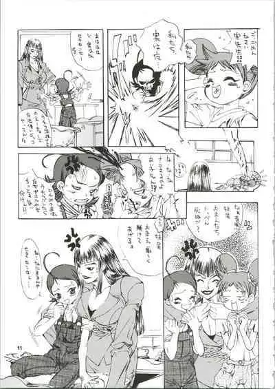 (C56) [Psy-Walken (Yoshizawa Tomoaki, Ohtsuki Suzuki)] MAGICAL ESCAPE (Ojamajo Doremi, Victory Gundam, 10 Carat Torte)