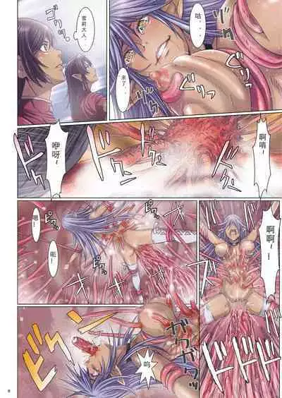 [Studio Pal (南野琴)] Other Zone 1-9+next.01-06 [中国翻訳]