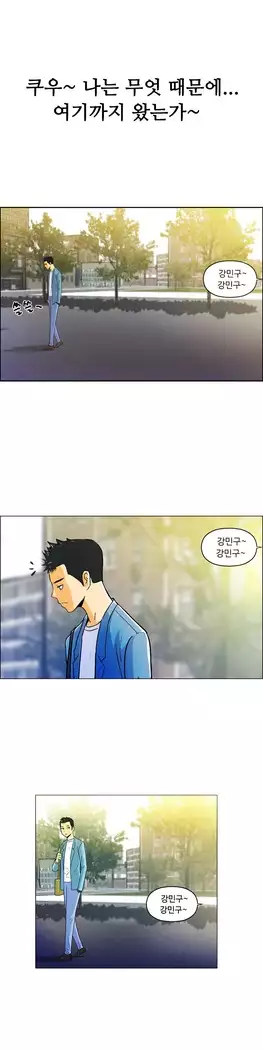 One Room Hero Ch.1-39