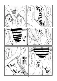 [Studio N.BALL (Haritama Hiroki)] IDOL NAVIG@TOR E.L.O (THE iDOLM@STER)