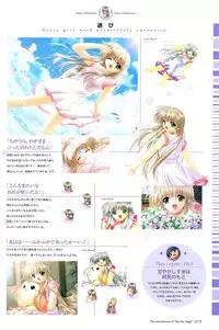 [Studio e.go!]My Fair Angel Visual Fanbook