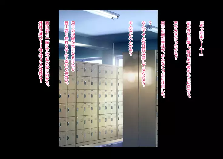 Akogare no Ano Ko ga Ore wo Kiratte Ita node Sennou Shite Koibito ni Shita