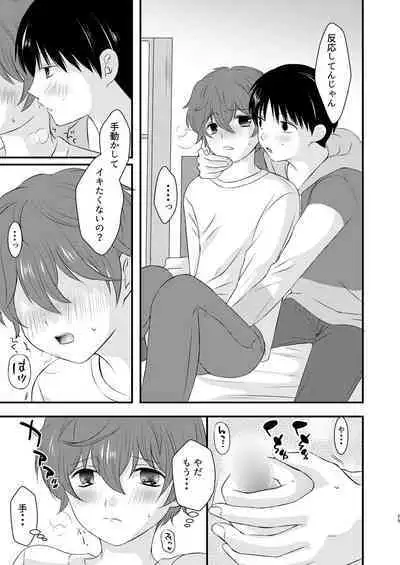 Moratorium to Highlight