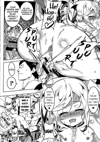 Love Petit Gate Ch.1-4