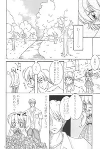 (C68) [Yonakiya (MIYA)] Kinshijaku