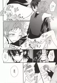 (C86) [Apoepo Company (Yuzuru)] CALLING YOU (K)