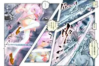 [NEO’GENTLE] Virginal MISA Kanzenban