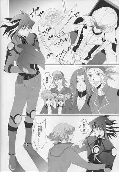 (Chou Ore no Turn 2022) [As. (HTM)] Tsumi to Batsu Jou (Yu-Gi-Oh! 5D's)