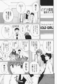 [Takahashi Kobato] Niji-Iro Pallet Volume 1