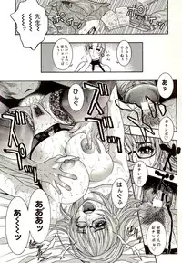 [Kotobuki Kazuki] Sensei no Himitsu | Teacher's Secret