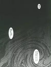 (Houraigekisen! Yo-i! 6Senme!) [Teraoka Digital Works (Endou Tatsumi)] Sibuyan Kai Kyougeki Metta Uchi! (Kantai Collection -KanColle-)