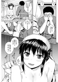 COMIC Shitsurakuten 2016-01 [Digital]