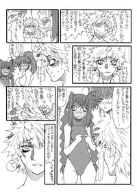 [Power Slide (Uttorikun)] Leaf Of Green 20 (Mahou Shoujo Lyrical Nanoha) [Digital]