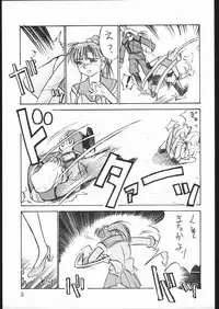 [V. Hercules (Ookame Toutarou, Sazanami Kazuto)] V・H・S・M Vol. 2 (Bishoujo Senshi Sailor Moon)