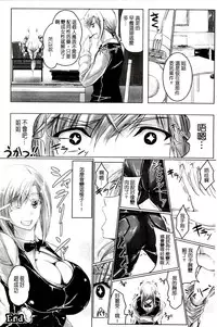 [Maho] Chokitto Dullahan! | 妖魔女孩們也都很好色! [Chinese]