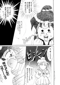 [doujinshi anthology] Selenity Romance (Sailor Moon)