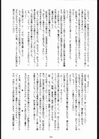 [Tsurikichi-Doumei (Various)] Oooka Nan DemoｰR (Various)