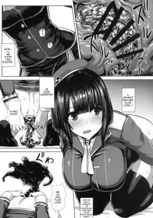 Watashi wa Kore o Oshiri ni Iremashita fr