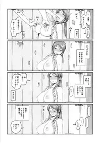 [Koppun (Hone)] Mifune-san to Hamedori (THE IDOLM@STER CINDERELLA GIRLS) [Digital]