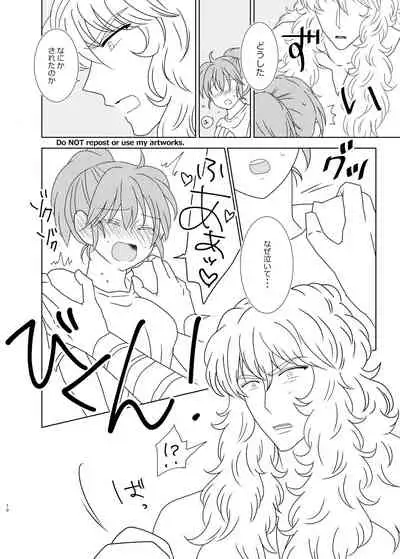 Hayaku Furete Yasashiku Tsukamaete