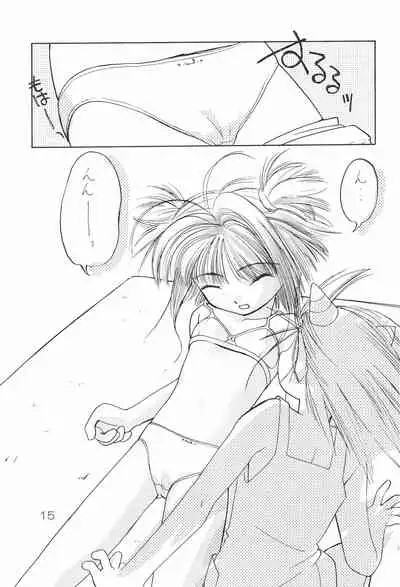 sakura 4th The last card