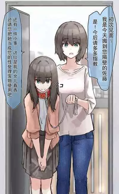 Kakuninii short stories collection