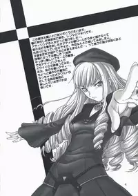 (C74) [Oretachi Misnon Ikka (Misnon the Great)] Oumei no Kanki -Evocation of Solomon- (Rental Magica)