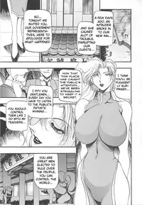 [Azuki Kurenai] Midara no Houteishiki - The Equation of the Immoral [English] [hen-toy]