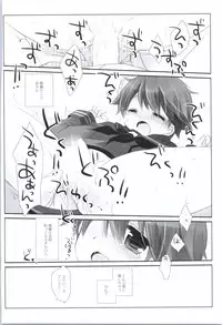 (SC16) [D.N.A.Lab. (Miyasu Risa)] MogamiType A La Carte (Kantai Collection -KanColle-)