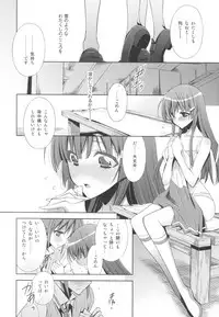 (Nao wa Mukashi kara Kawaii no yo ne Daisuki) [Waterfall (Takano Saku)] Suki na Hito. - LOVERs (Smile Precure!)